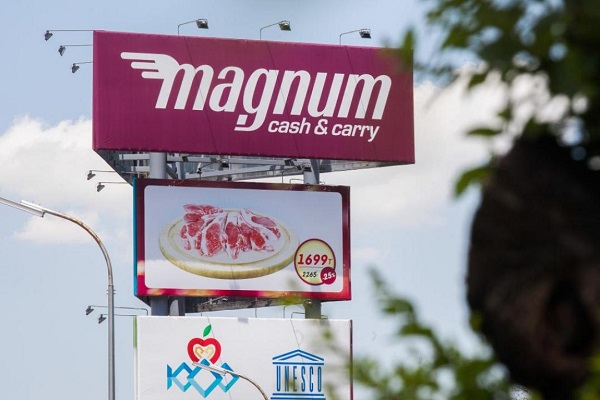 Сеть Magnum увеличит поставки казахстанской продукции в свои магазины в Узбекистане